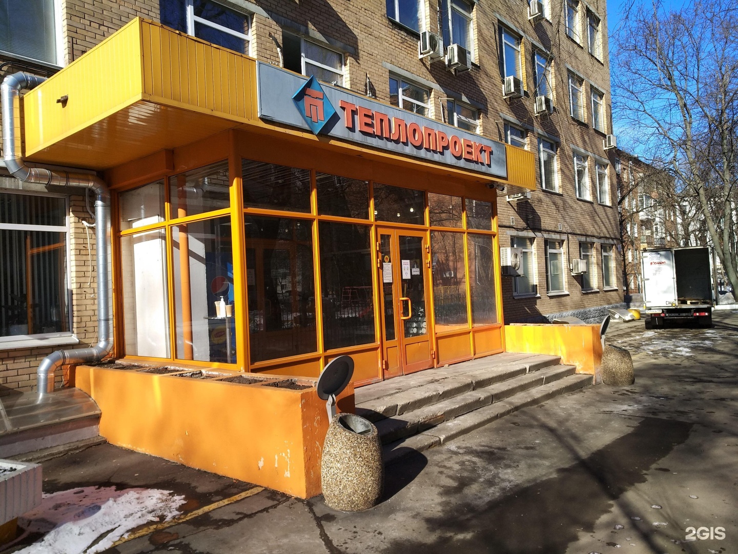 Коминтерна 7 Мурманск. Пермь Коминтерна 7. Москву, ул. Коминтерна, 7, фирма РУСГЕОКОМ. РУСГЕОКОМ ул. Коминтерна, 7, корп. 2, Москва фото.
