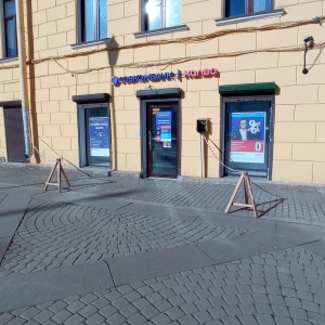 Фото от владельца Платежный терминал, Восточный Экспресс Банк, ОАО, филиал в г. Санкт-Петербурге
