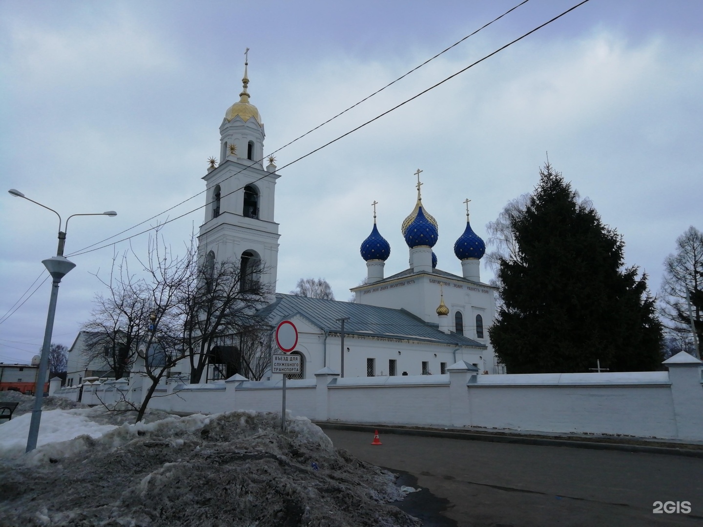 Яковлевская церковь ярославль