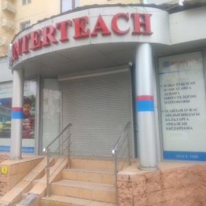 Фото от владельца Interteach, педиатрический центр