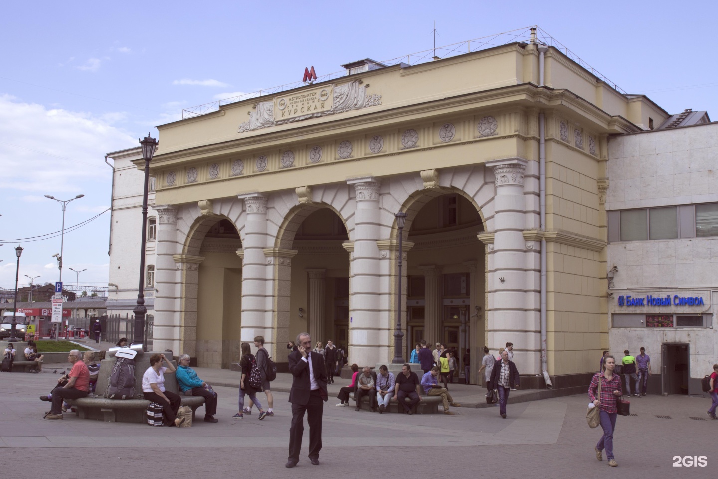 агиос отель в москве