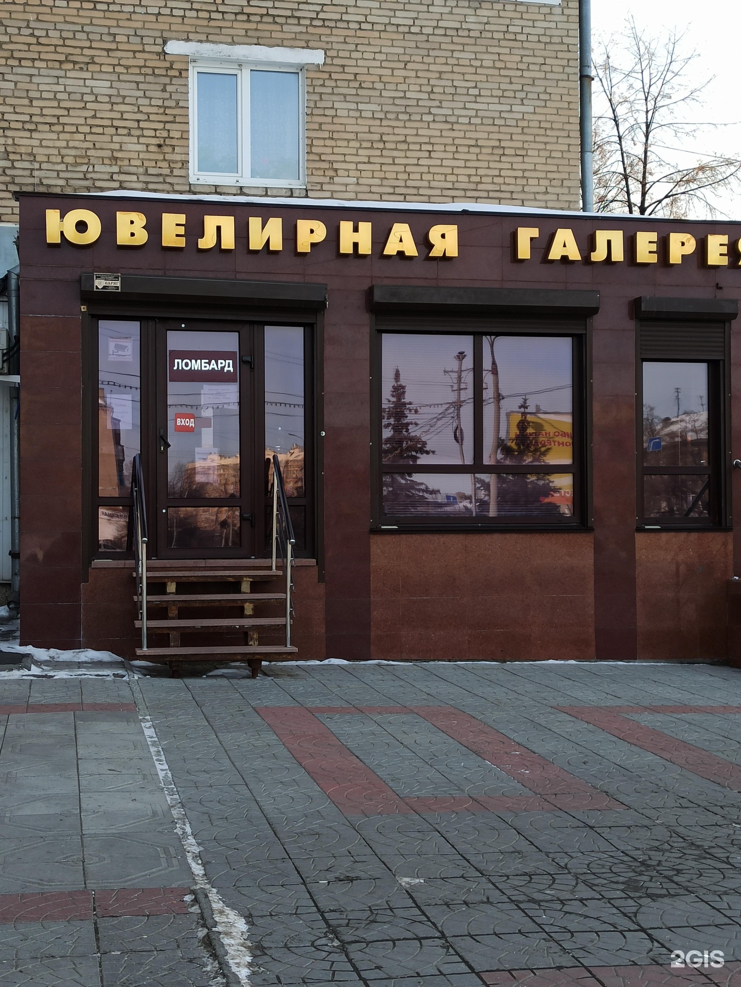 Салоны копейск. Золотой лик. Победы 13 Копейск. Проспект Победы 13 Копейск. Проспект Победы 2 Копейск.