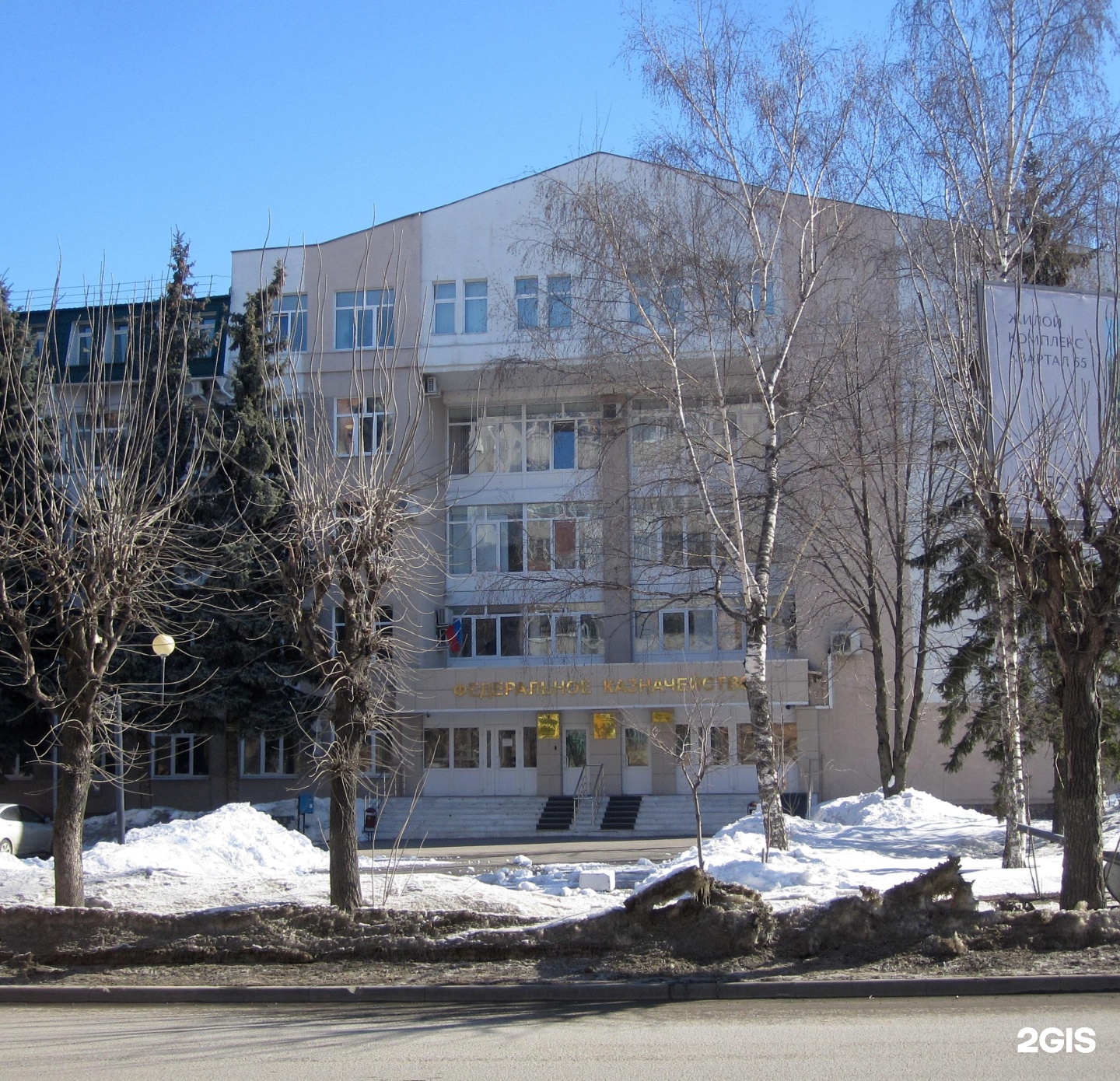 Ставского 11 пенза казначейство карта