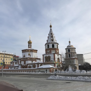 Фото от владельца Собор Богоявления