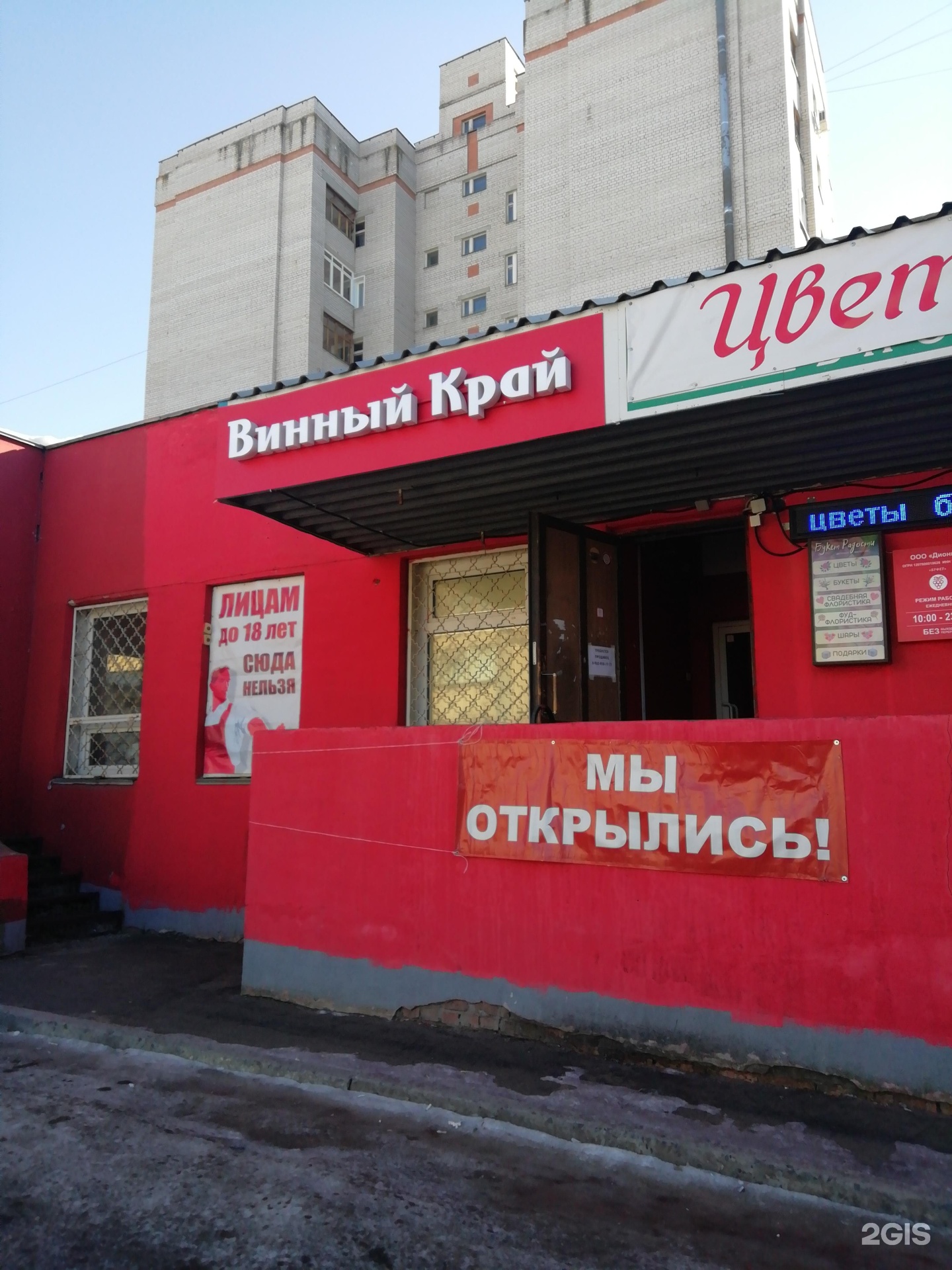 Школьный проезд 17. Школьный проезд 2а ярославль. Школьный проезд 4 ярославль. Ульяновск кафе браво. Кафе браво ярославль.