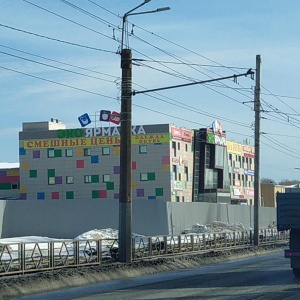 Фото от владельца ЭкоЯрмарка, торговый комплекс