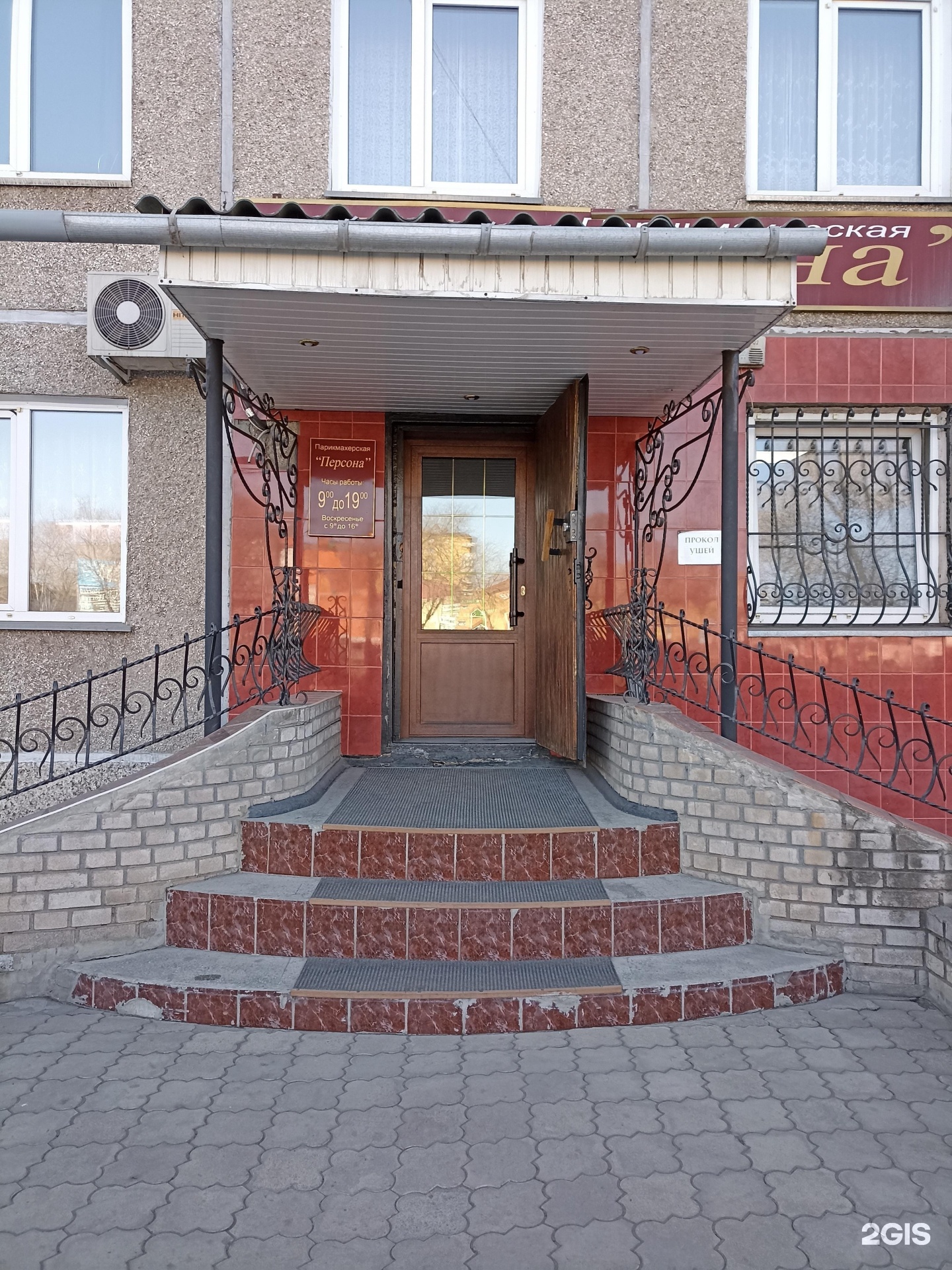 Черногорск ул юбилейная