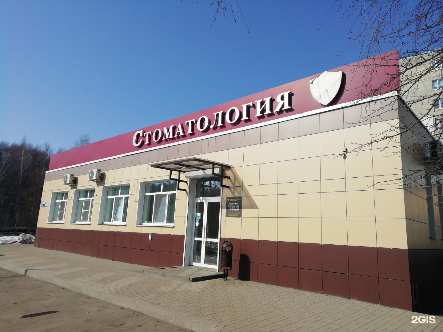 Саукова 3 ярославль