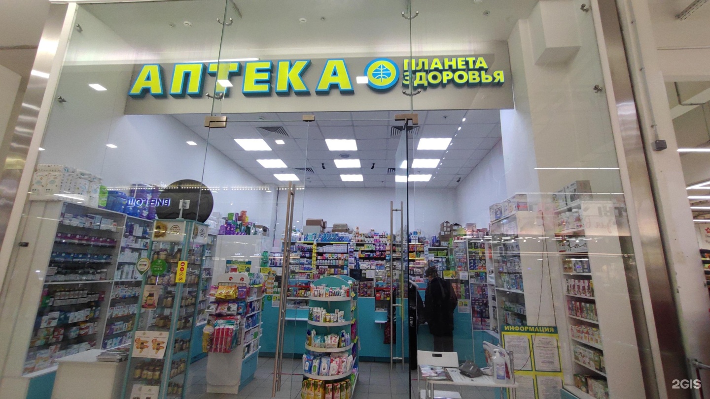 Картинки ПЛАНЕТА ЗДОРОВЬЯ ИВАНТЕЕВКА