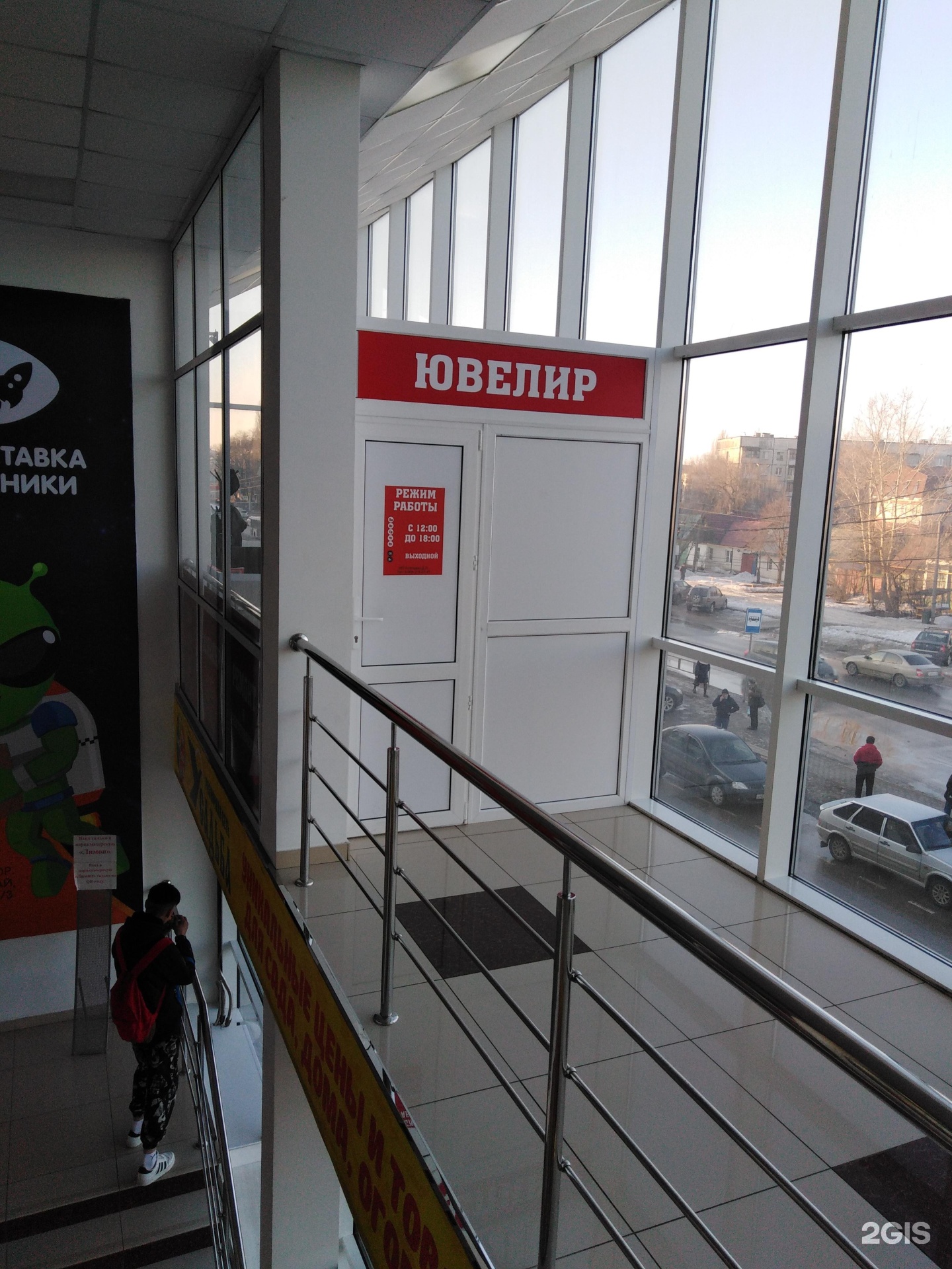 ювелирные магазины липецк. липецк ремонт ювелирных. ремонт ювелирных изделий метро сходненская. реставрация ювелирных часов. серебро 925 ювелирный магазин витрины.