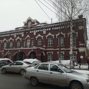 Фото от владельца Московский финансово-юридический университет, филиал в г. Кирове