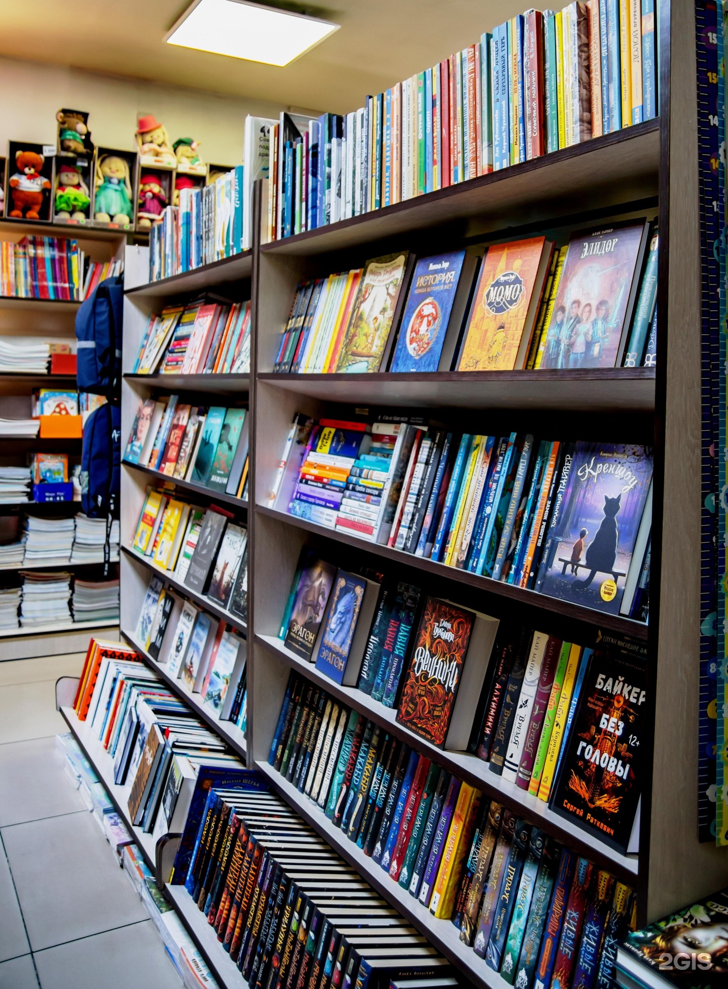 дружба канцтовары уссурийск. книжный бум уссурийск. книжный бум кострома. Boom канцелярия. книжный бум кострома.