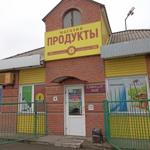 Фото от владельца Продуктовый магазин, ИП Короткова Т.М.
