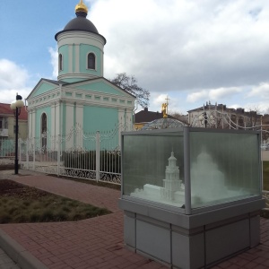 Фото от владельца Храм Часовня во имя святителя Иоасафа, епископа Белгородского, Чудотворца