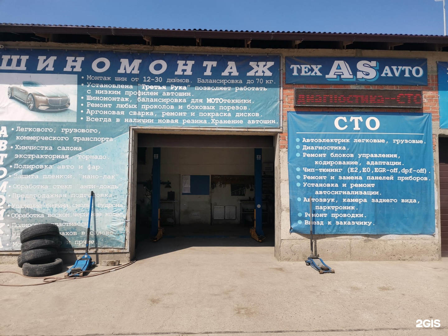 Матрас тэффи. Тихорецкая 5 краснодар. Тихорецкий проезд 5 2 краснодар. Тихорецкий проезд 5 2 краснодар. Товарная 4 краснодар.