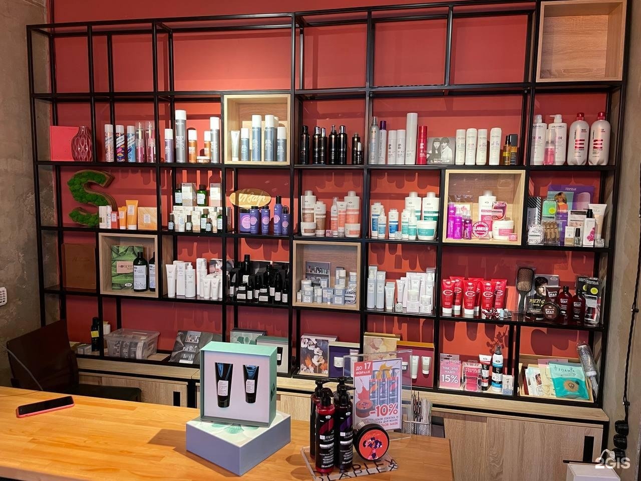 Scissors studio зеленоград. Scissors зеленоград. Cg студия мск. Scissors studio. Scissors studio зеленоград.