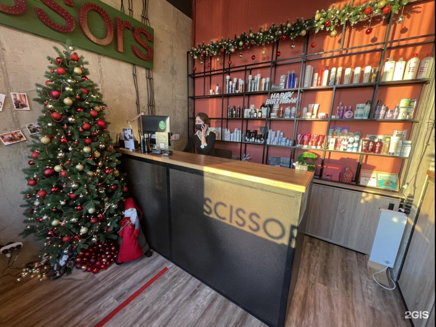 Сизорс студио зеленоград. Сизорс зеленоград. Scissors studio зеленоград. Салон скиссорс. Scissors studio зеленоград.