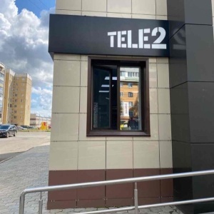 Фото от владельца Tele2, оператор сотовой связи