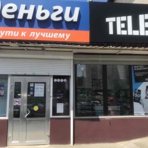 Фото от владельца Tele2, оператор сотовой связи