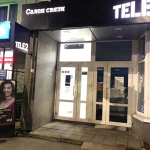 Фото от владельца Tele2, сотовая компания