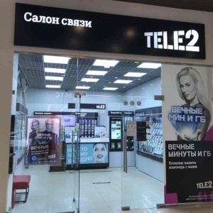 Фото от владельца Tele2 Кострома, сотовая компания