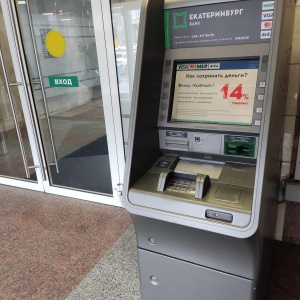 Фото от владельца Банкомат, Банк Екатеринбург, ПАО