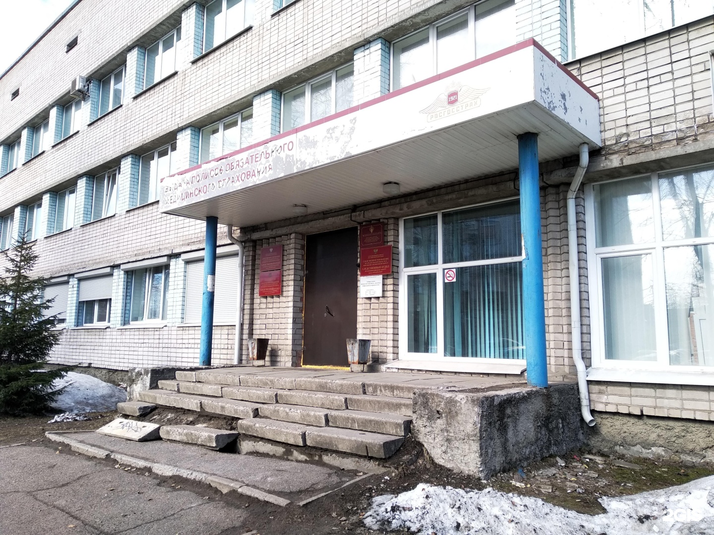 Центр эпидемиологии новгородской