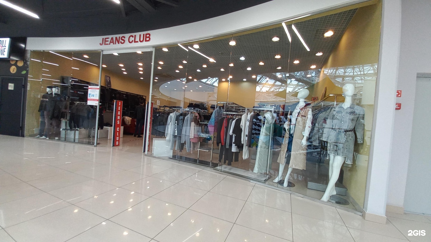 Jeans Club