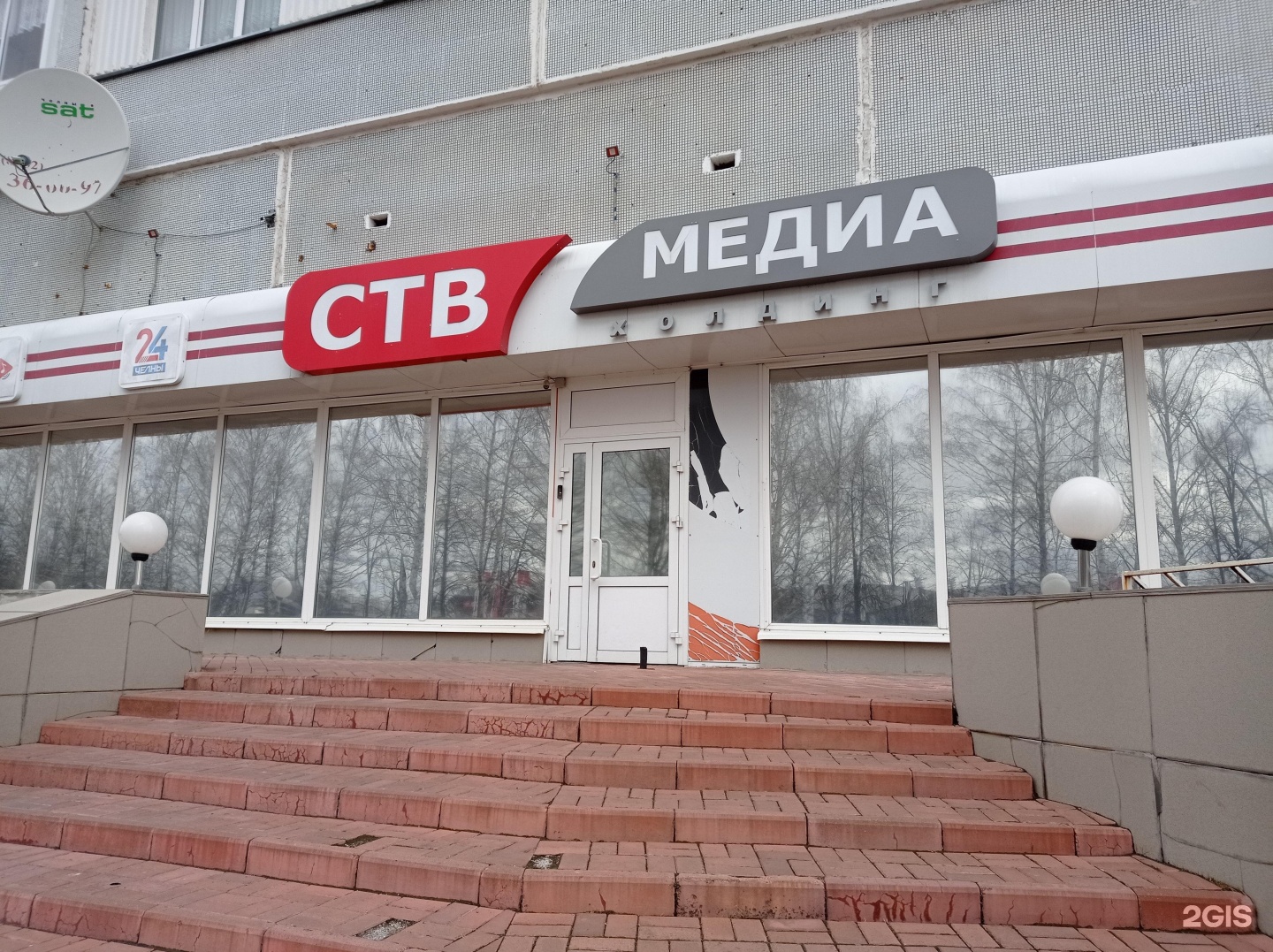 Шеф 4а 2 й комплекс. СТВ Медиа Холдинг. СТВ Медиа Набережные Челны лого. МТС Выучейского 16 Архангельск. Минск, ул Притыцкого, 38, 8н