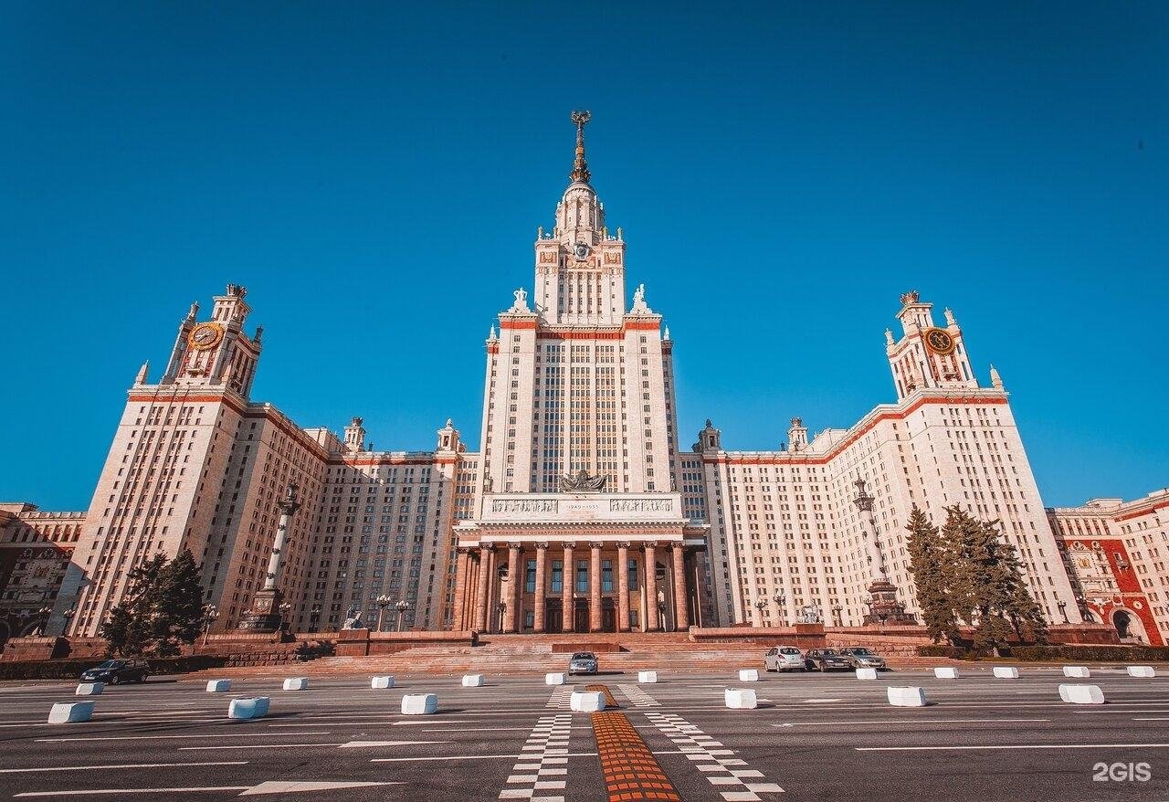 московский государственный университет в москве