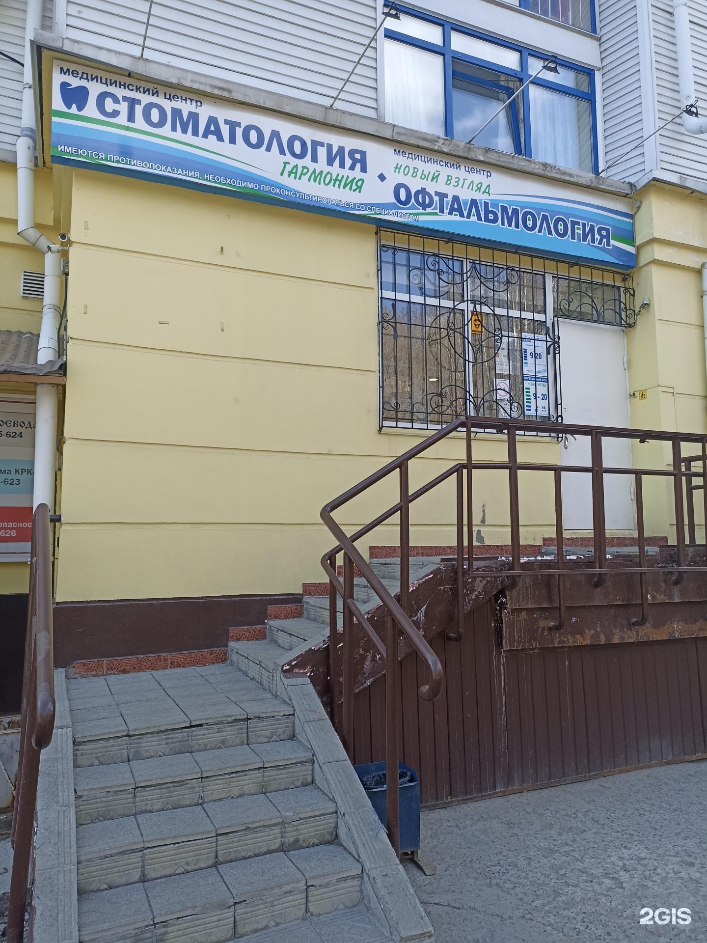 Spa-центр 77, косметология, ул. Сухэ-Батора, 7, Барнаул - Яндекс Карты