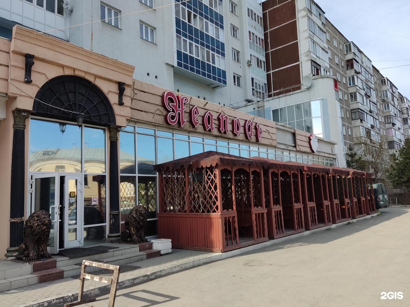 Батуми кафе екатеринбург