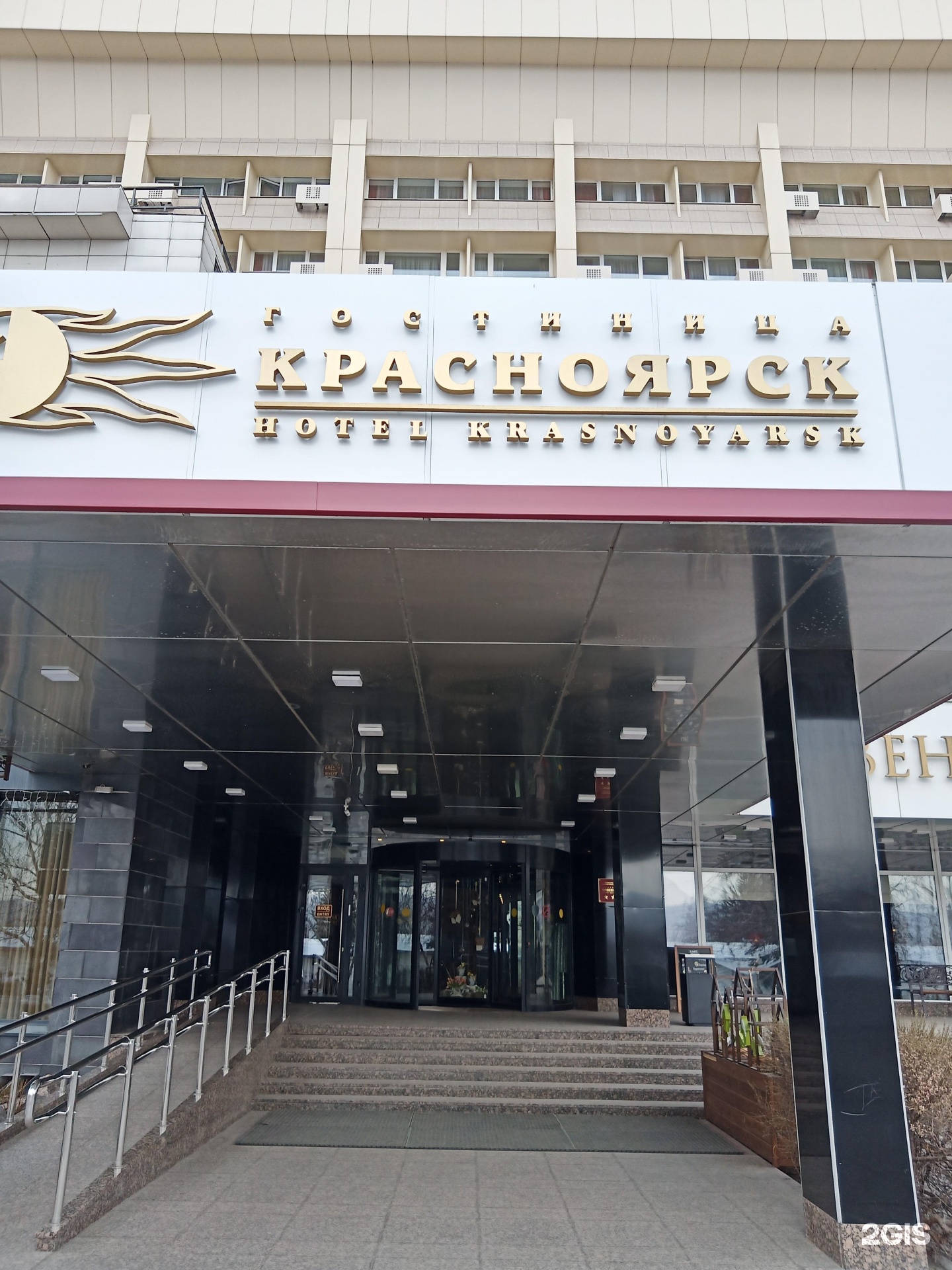 Гостиница Красноярск. Урицкого 94 гостиница Красноярск фото.