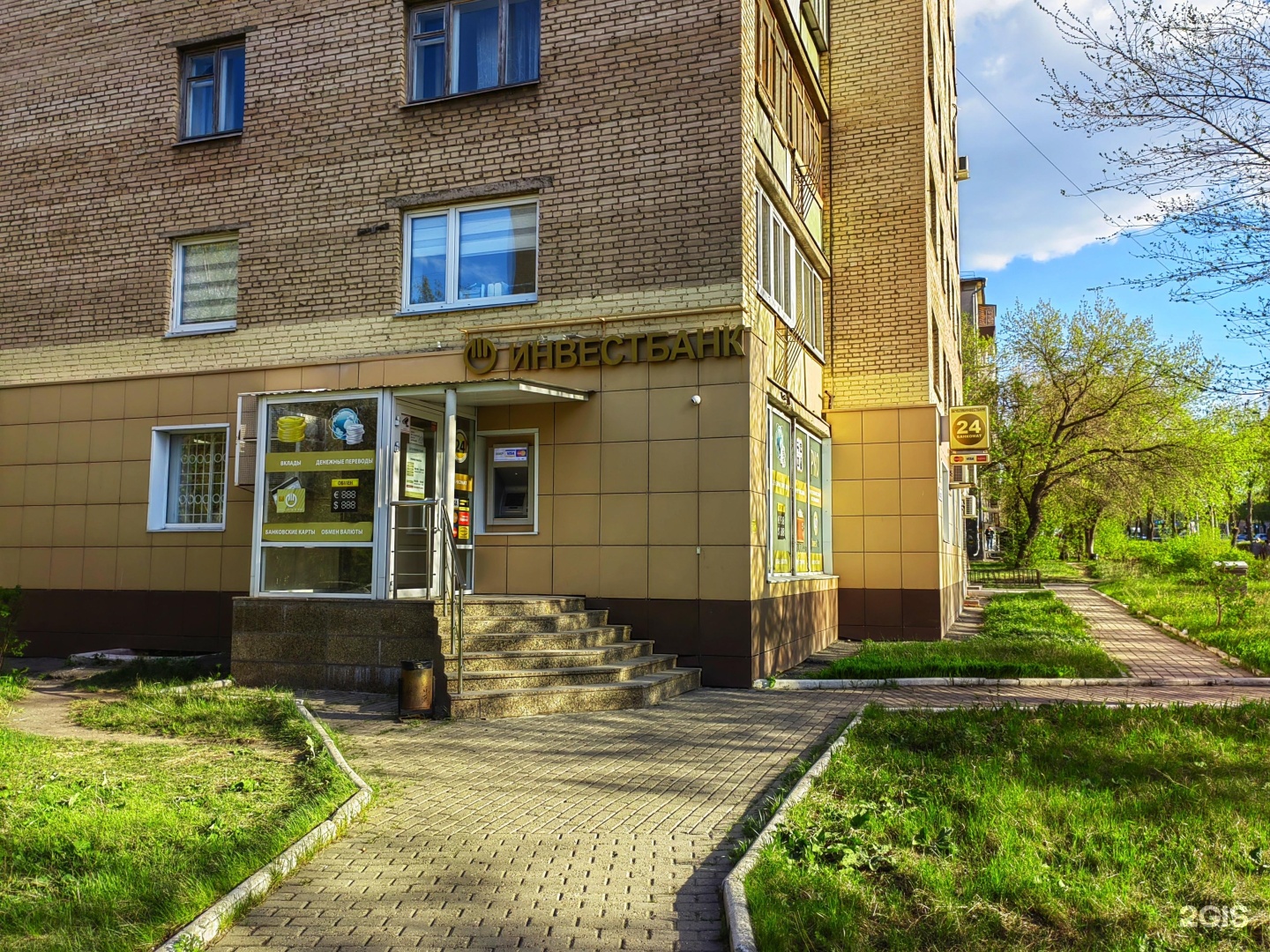 К маркса 186/1 магнитогорск фото дома. Маркса 119. Маркса 119. Маркса 119. К маркса 186/1 магнитогорск фото дома.