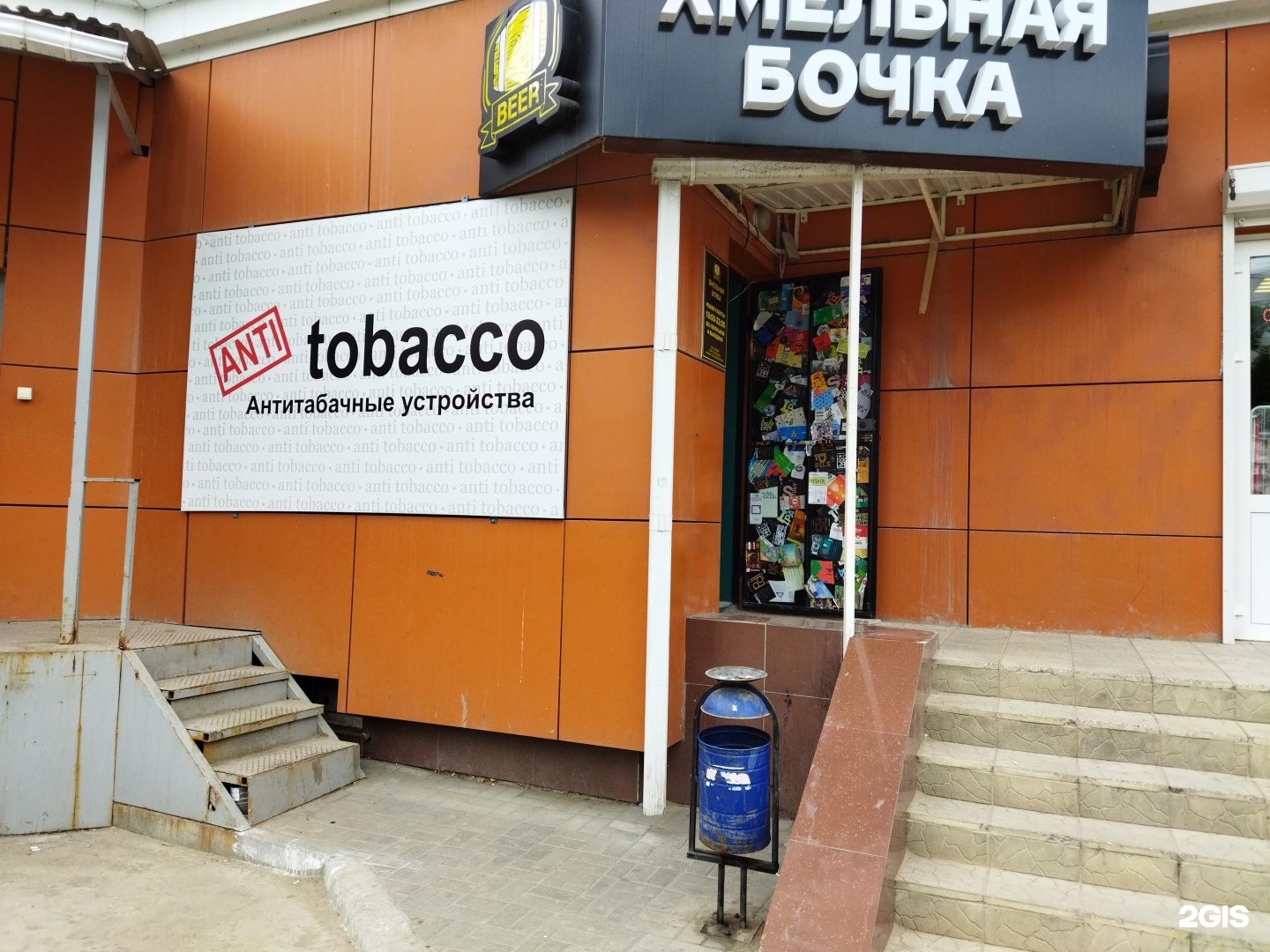 Ул хибинская 2 астрахань. Астрахань, улица 1-я литейная, д. Tobacco астрахань ярмарка. Астрахань яблочкова 2б. Табачные астрахань.