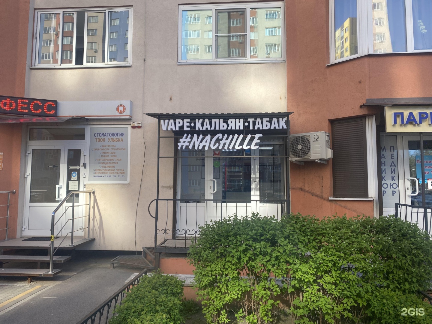 федора тютчева 99а