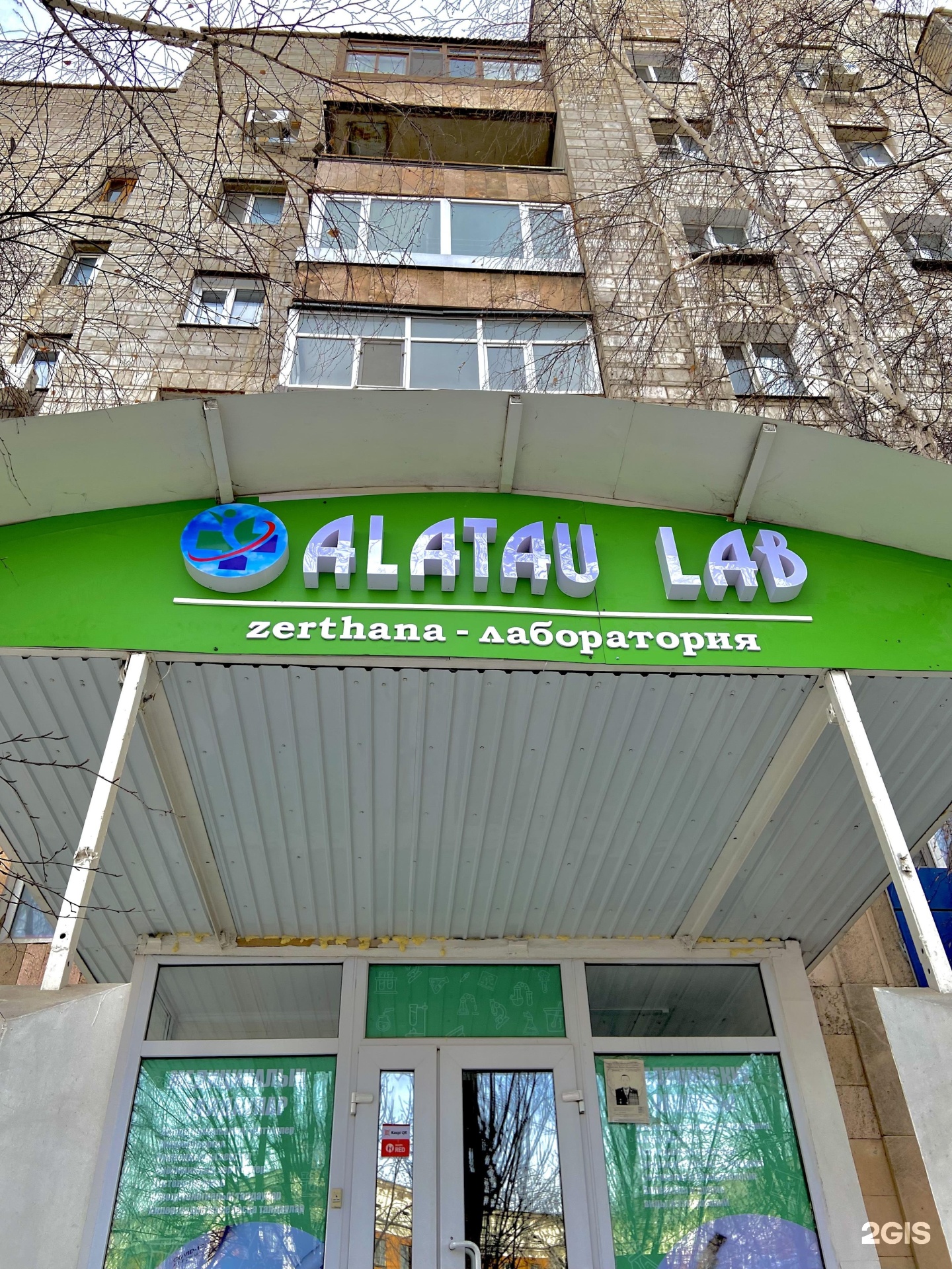 лаборатория 3d. Netherland creative hubs. производственная лаборатория. Laboratory design. Alatau lab лаборатория.