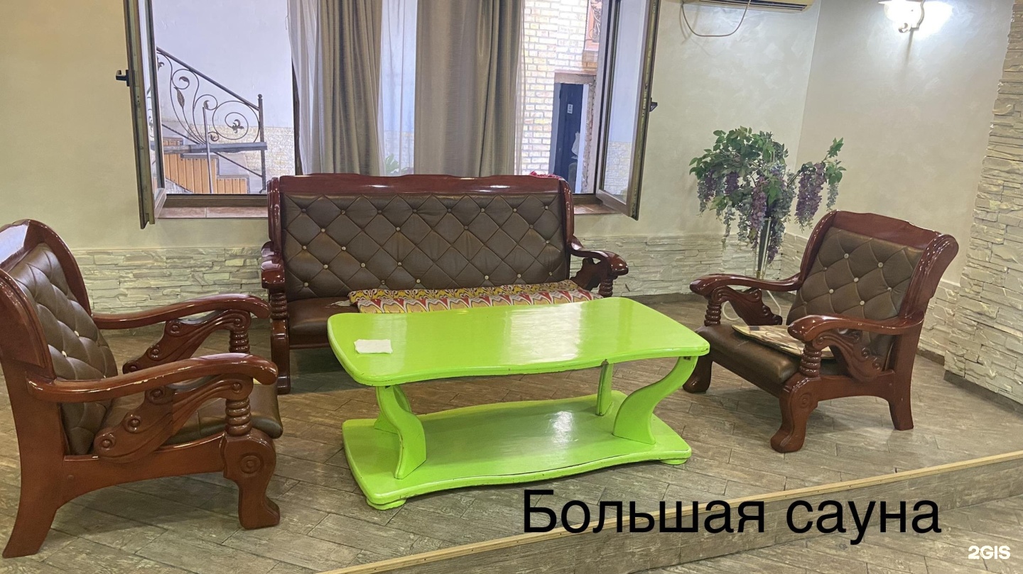 Калисимус
