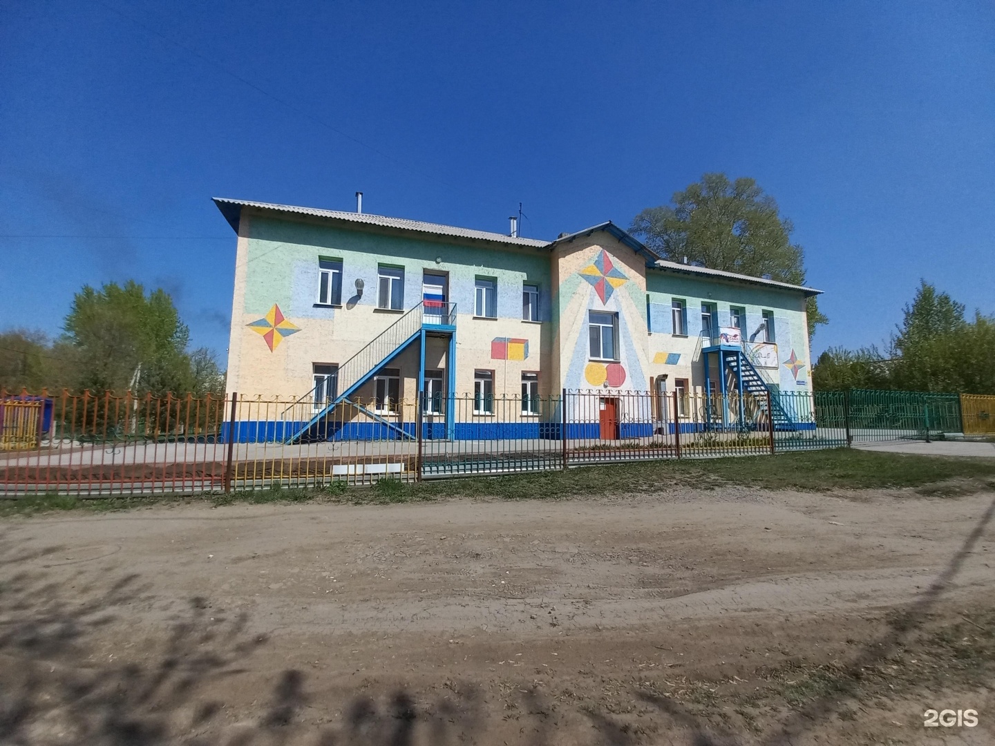 Детский сад синичка. Пгт новый городок. Парк Новгородский пгт новый городок. Новый городок 5. Новый городок фото.