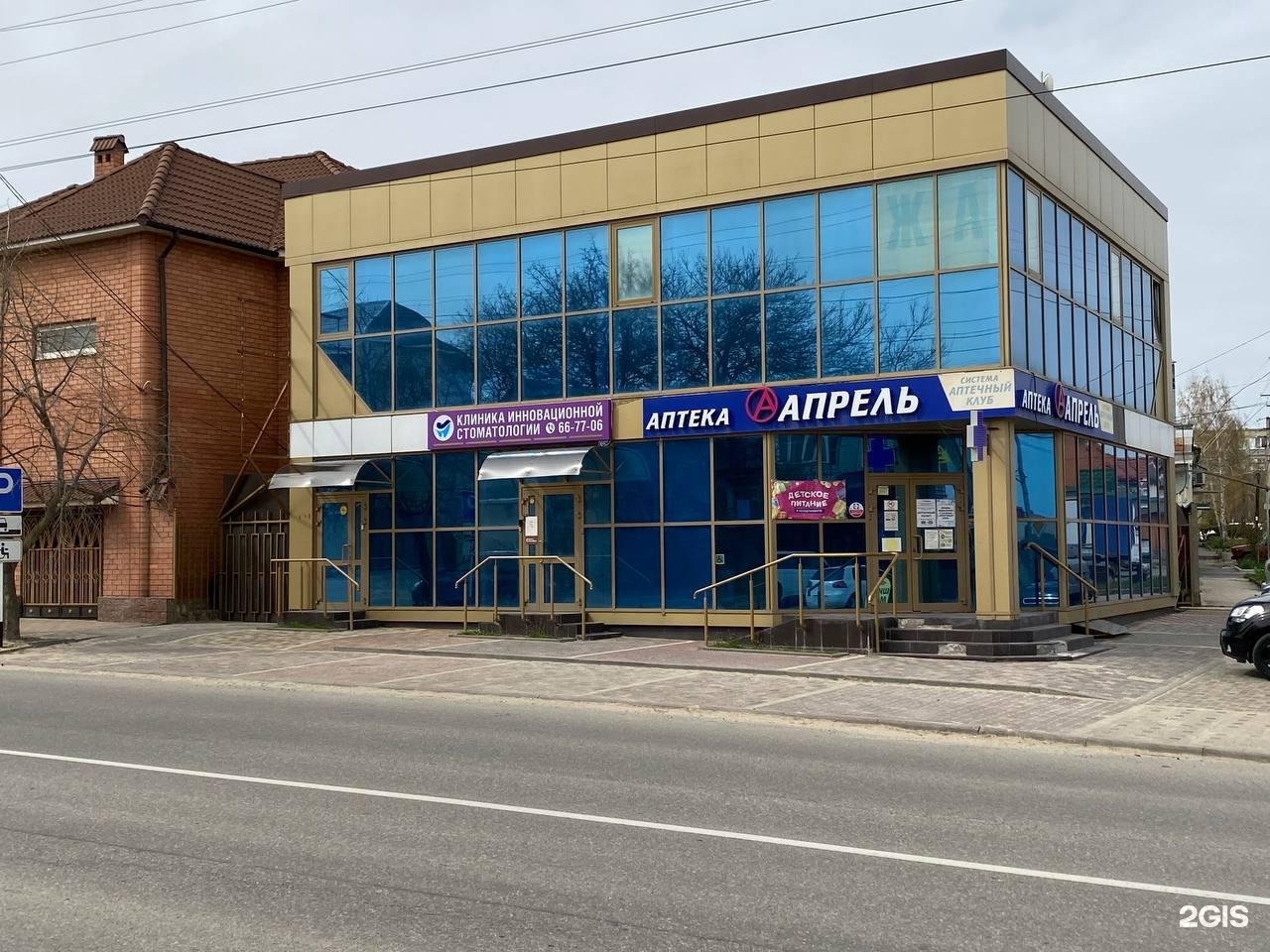 Ставропольский переулок Ставропольский переулок