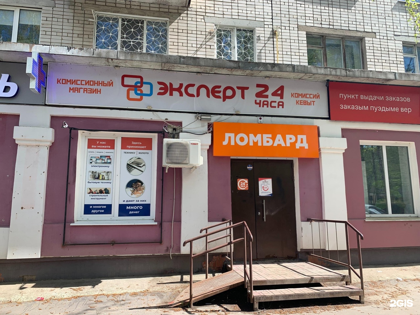 Строителей 13 йошкар ола карта