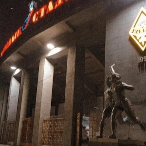 Фото от владельца Центральный стадион