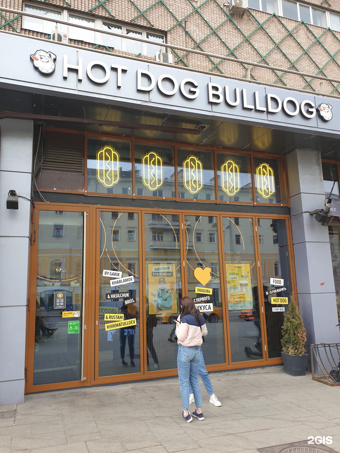 хот дог бульдог иваново тополь. Hot dog bulldog, мытищи. кафе хот дог бульдог. франшиза бульдог. хот дог бульдог пушкинская.