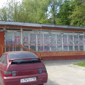 Фото от владельца Магазин промышленных товаров, ИП Лазаренко А.Г.