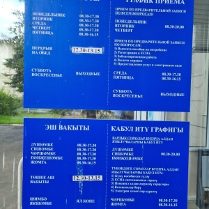 Фото от владельца Управление Пенсионного фонда России в Авиастроительном районе г. Казани