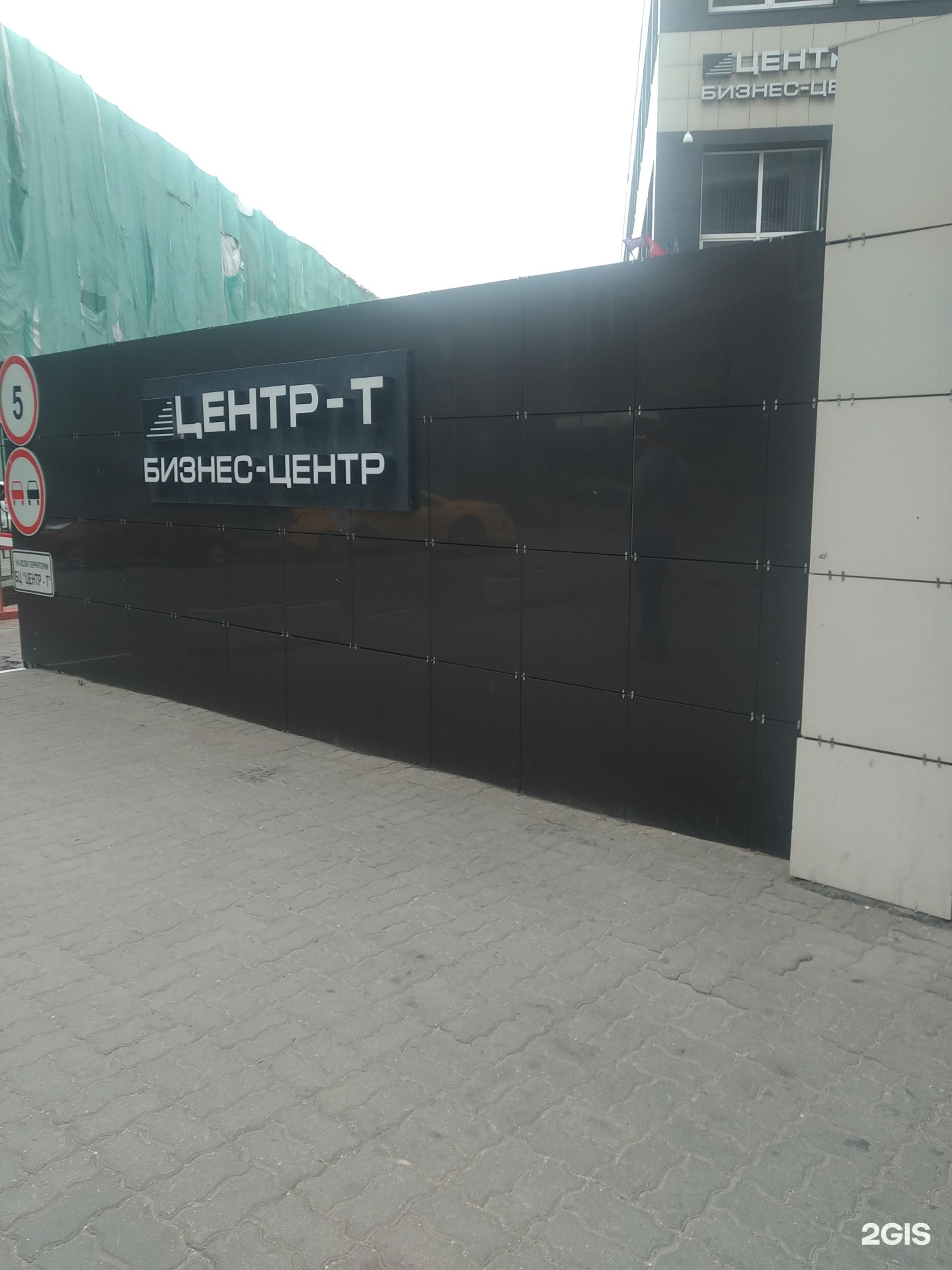 Центр бизнеса отзывы. Центр бизнеса отзывы
