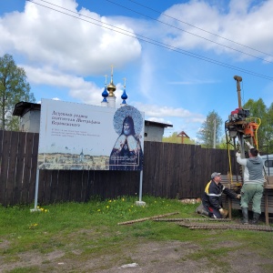 Фото от владельца СтройМаксиСервис, торгово-строительная компания