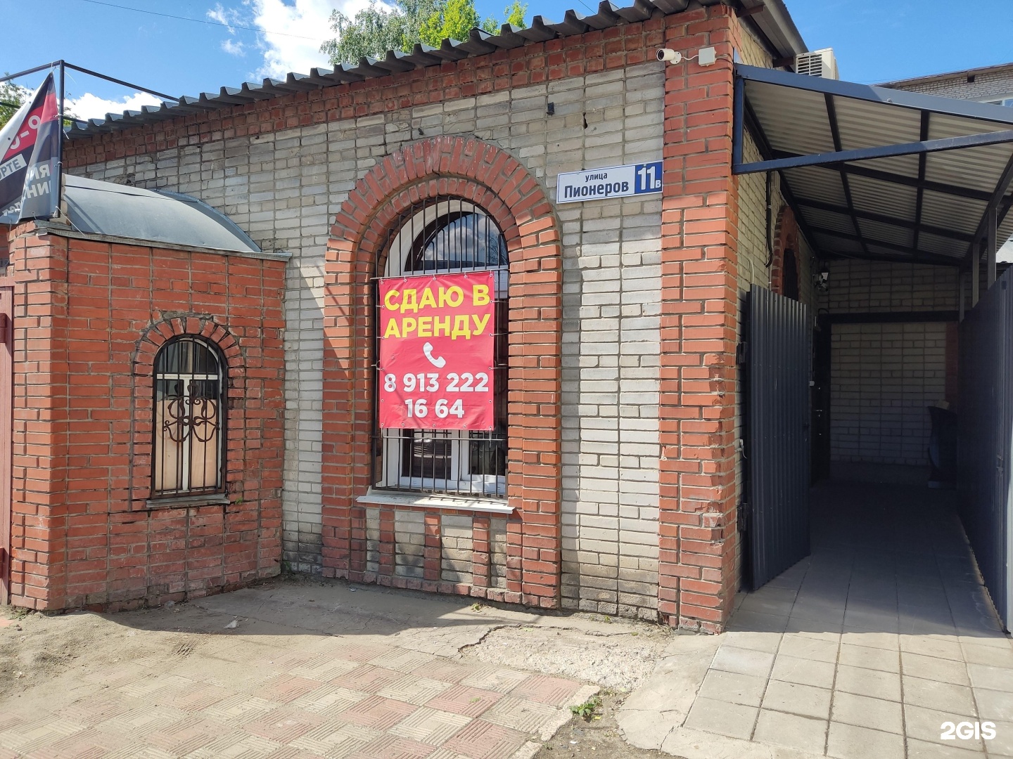 Пионеров 11д Барнаул. Барнаул, пионеров 11.