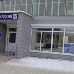 Фото от владельца Почтовое отделение №31, г. Ангарск