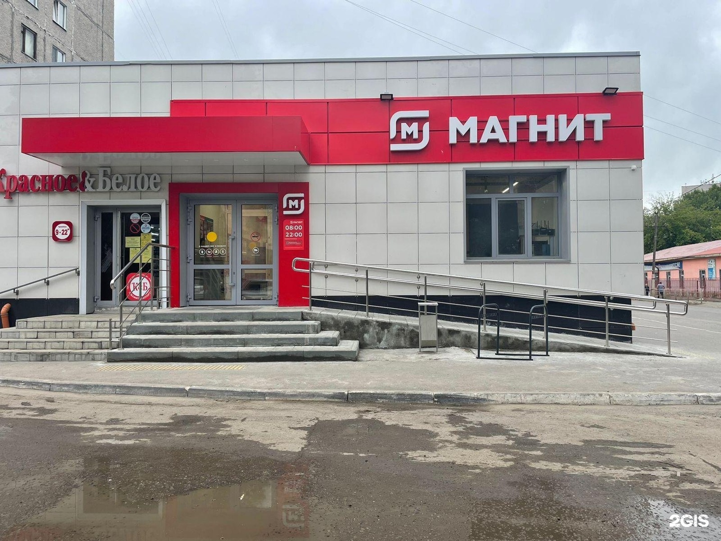 Продам барнаул